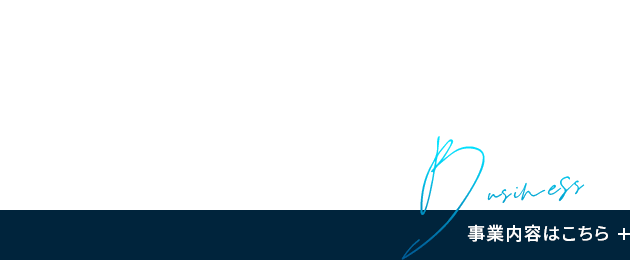 bnrhalf_business_off